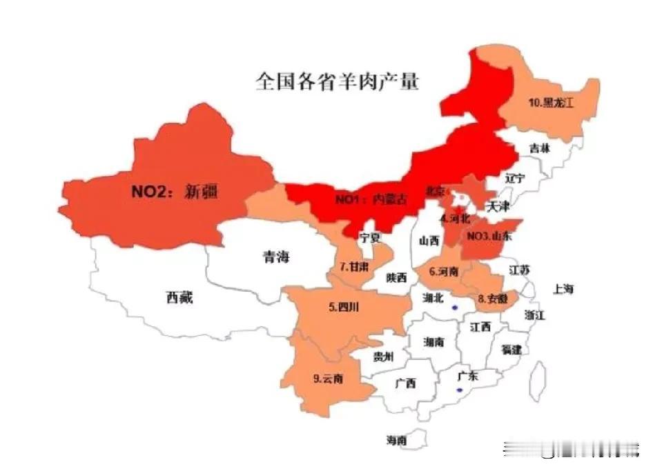 马上过年了，你吃的哪里的羊肉？内蒙古的羊肉产量全国第一名，新疆其次。内蒙古的羊肉