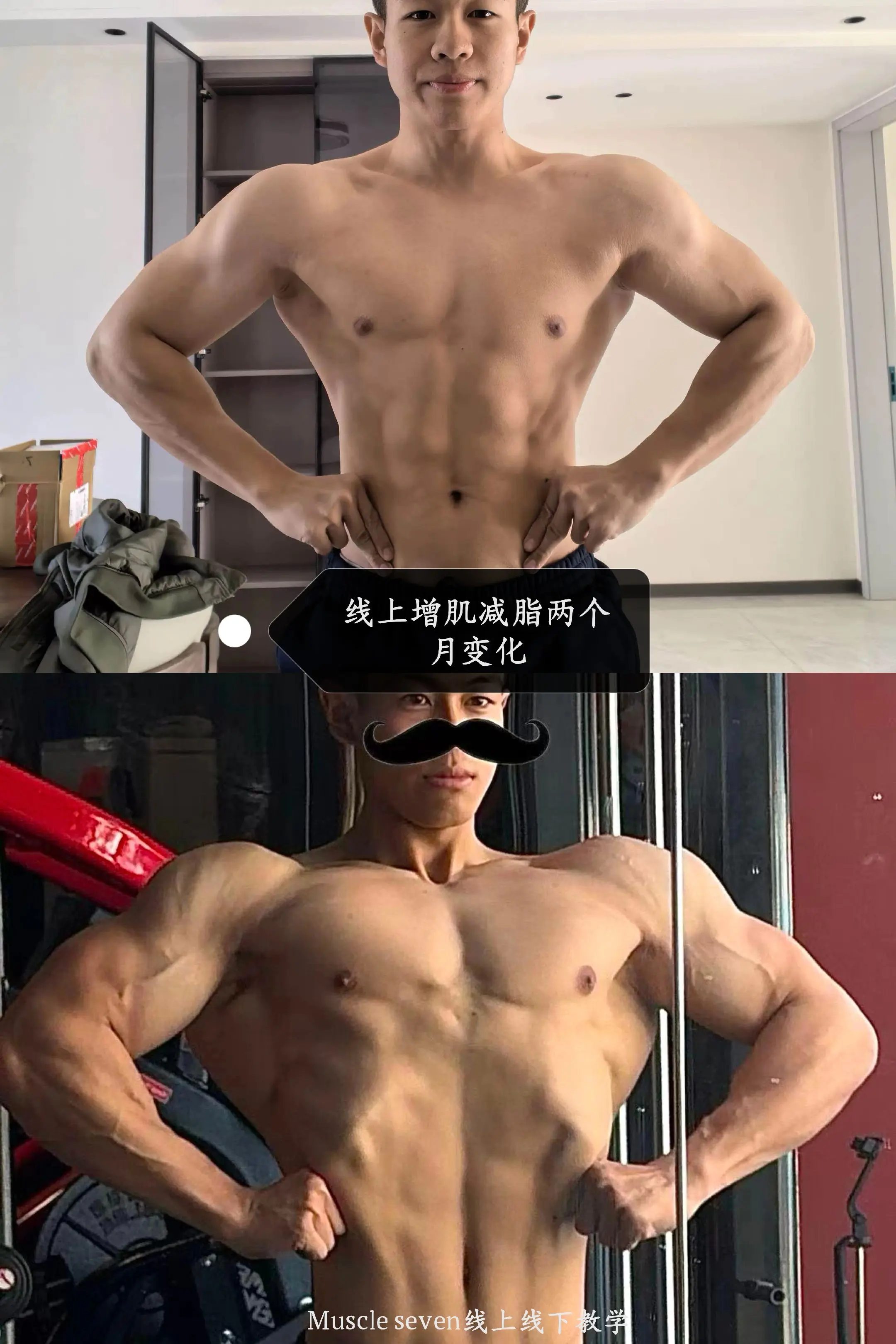 看看学生变化也激励激励自己。有梦想才有动力，你在这里得到的不只有形体...
