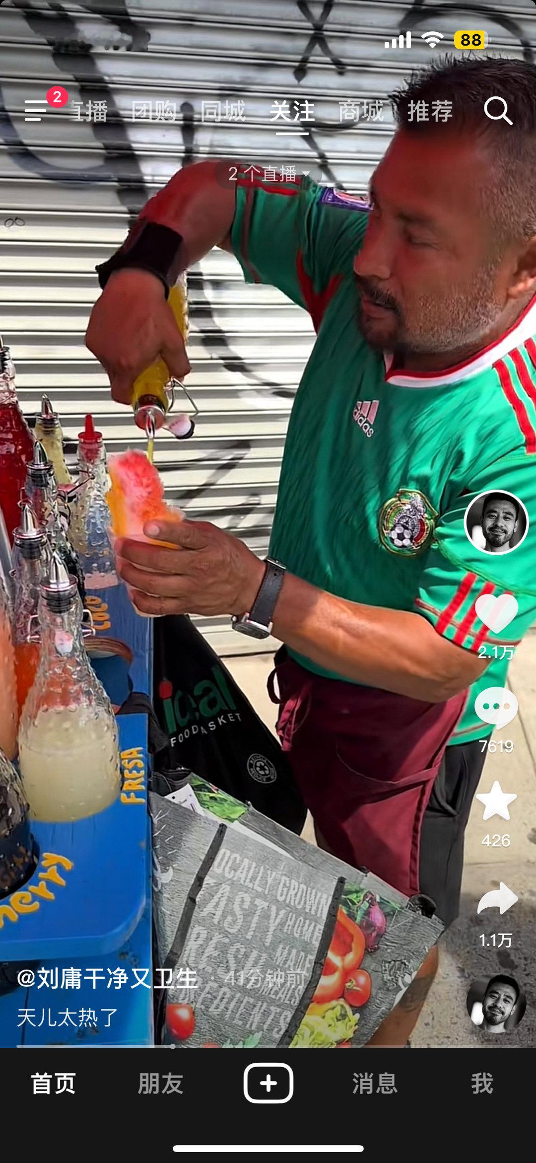 好家伙 起猛了 刘庸更新了 ​​​