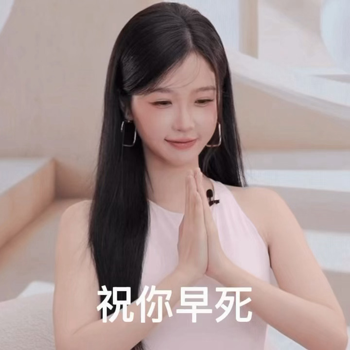建设 