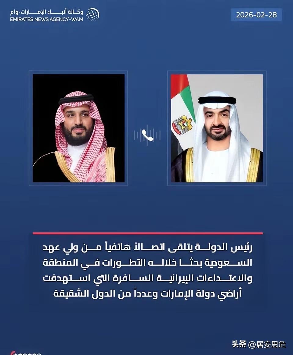 “谁敢帮美国，我就打谁”，伊朗的报复行动已经让这些逊尼派的王爷们感受到了真正的“