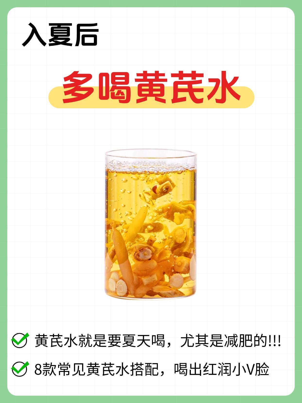 熬夜脸黄一定要去喝❗去黄真的牛 ​​​