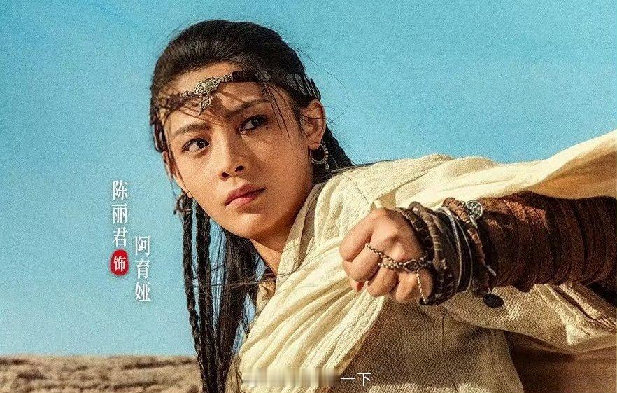 镖人 那尔那茜其实大家不是对她的长相有偏见，而是她自己作死