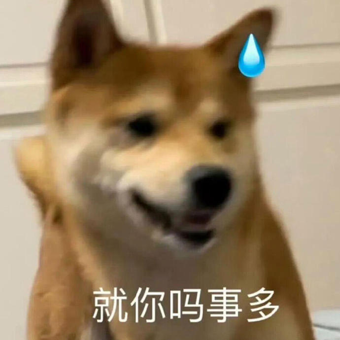 收集这种表情包！ 