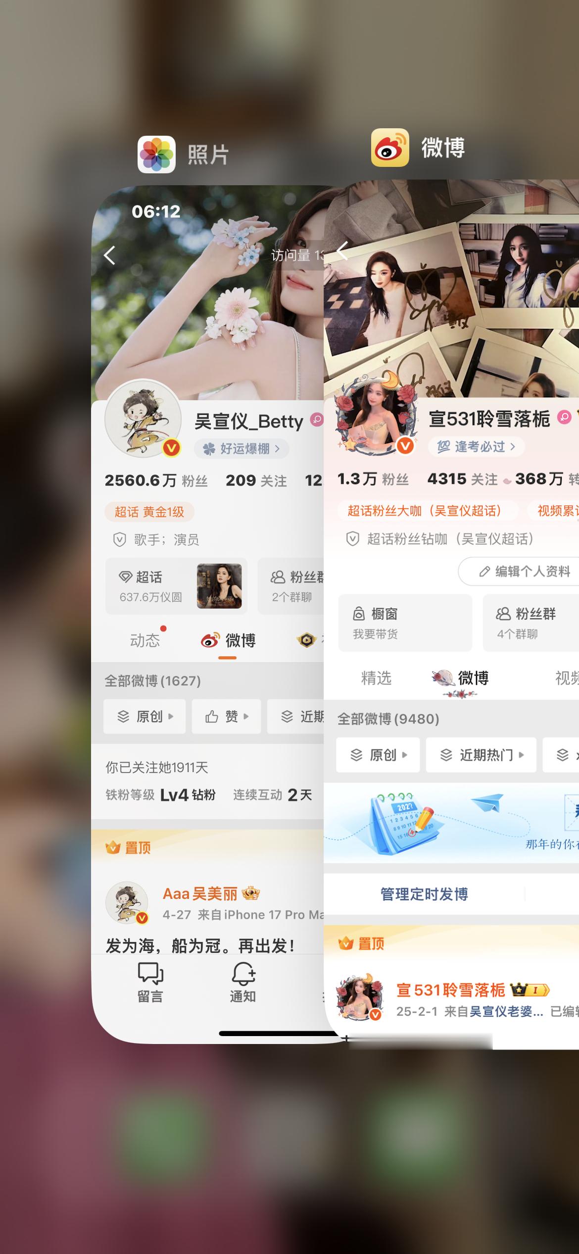 午好来动动，回访指路 