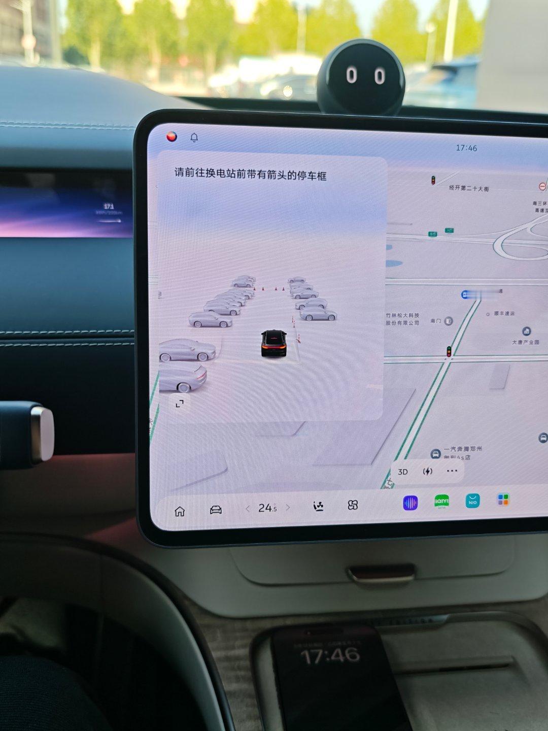 出来给蔚来 ET9 换个电 给我卡这了[允悲] ​​​