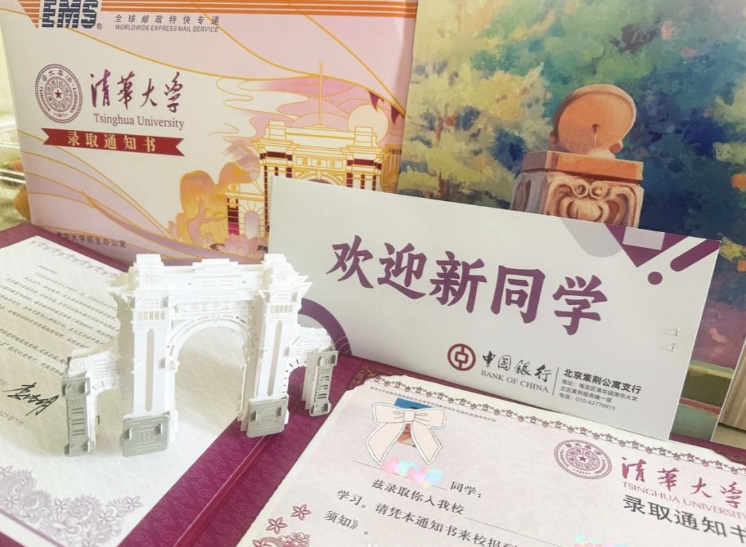 今年全国高考定于6月7日开考。针对高校招生宣传工作，教育部发布通知，推动高校录取