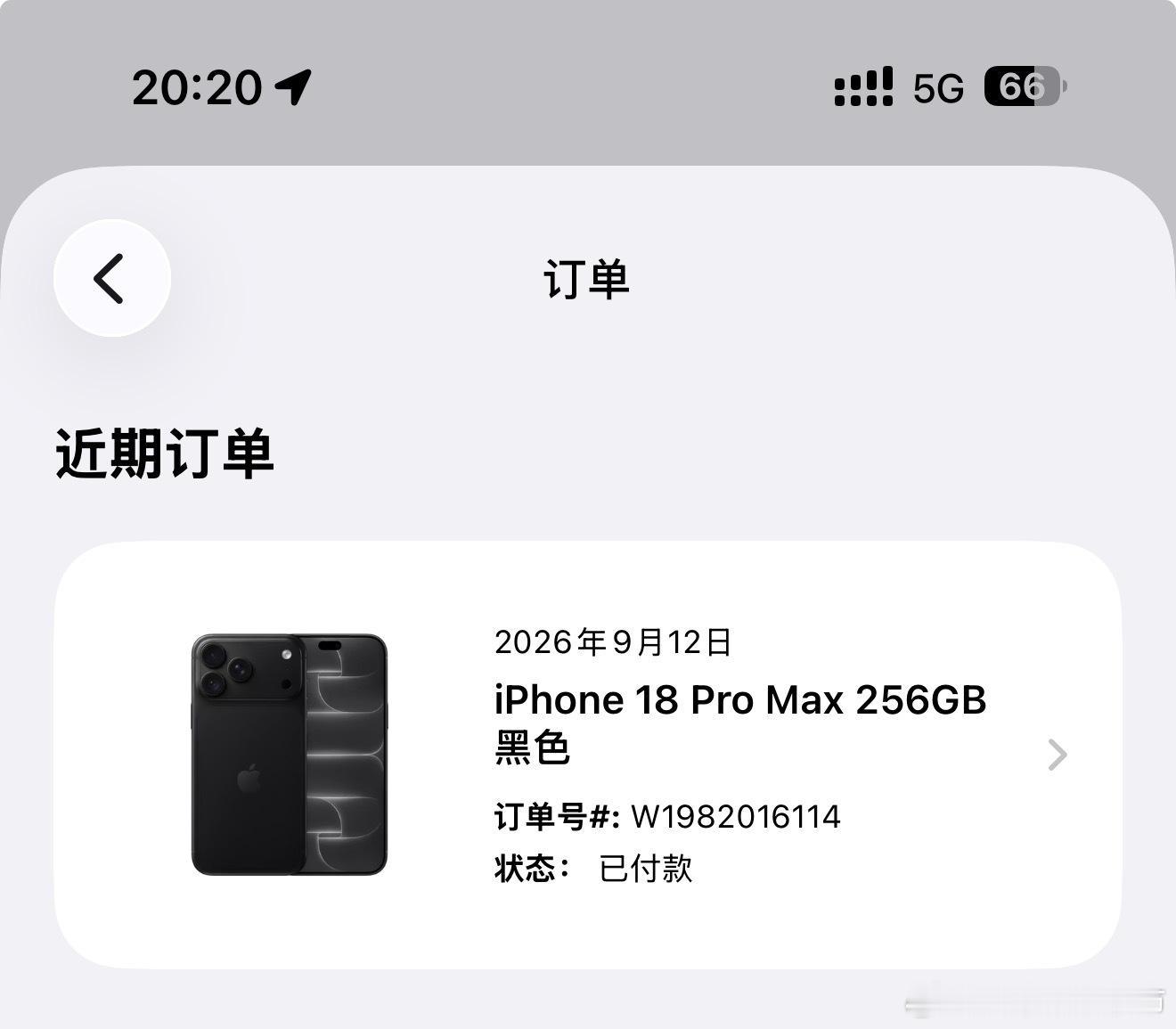 今年手速总算跟上了，20:03一口气抢到三台 iPhone 18 Pro Max