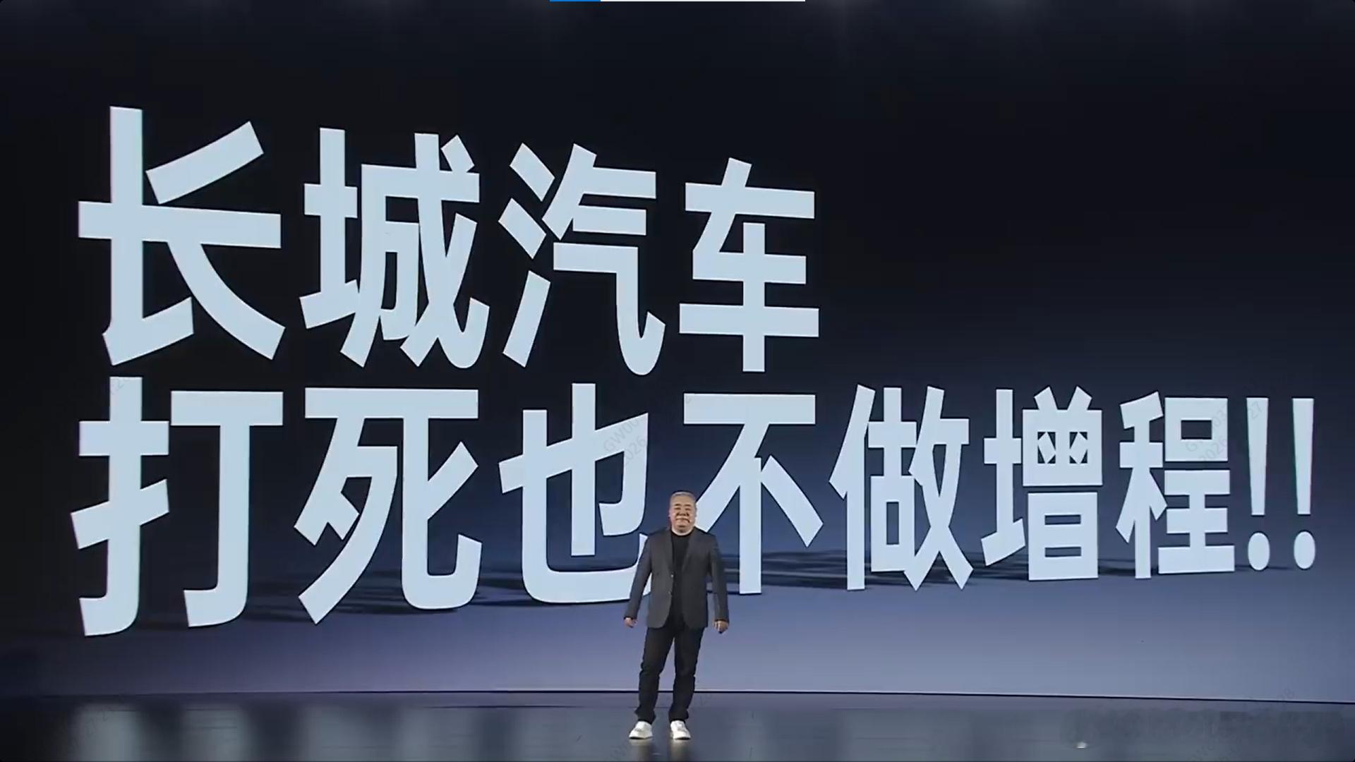 从今天这么多位大 V 的微博来看，长城的增程车很快要来了。Hi4 技术这么多年一