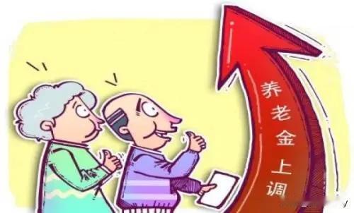 今天终于搞懂一个问题，2026年，国家出台政策，城乡居民最低社保金，由143元提