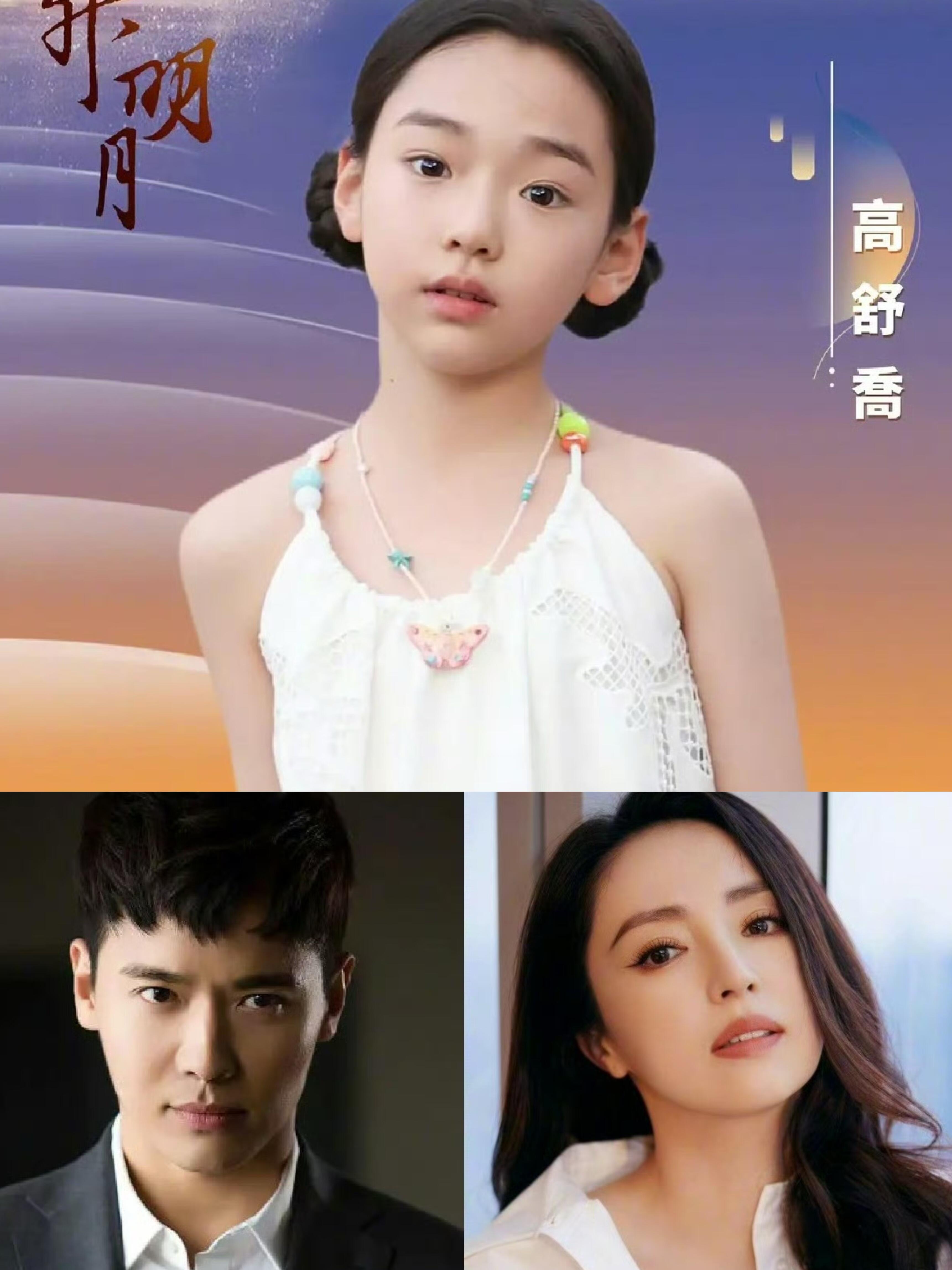 内娱星二代开始从主流舞台崭露头角了晚上的大湾区晚会，董璇女儿小酒窝和佟丽娅儿子朵