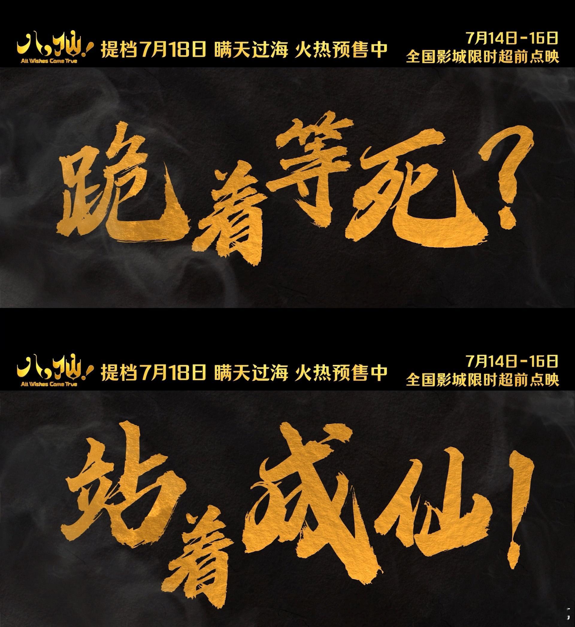 ella带儿子看八仙电影八仙 谁的双厨狂喜来了！点映时就沦陷在Ella与周深合唱
