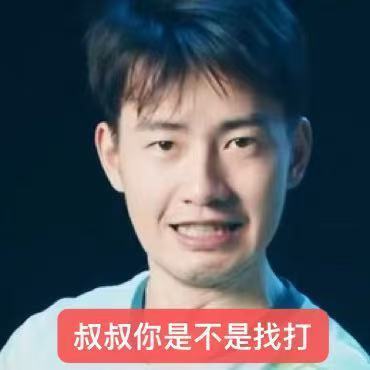 那咋整我孩儿就是这样一对不会打内战的小笨蛋呀毕竟谁闲着没事干一天到晚研究队内菜鸡