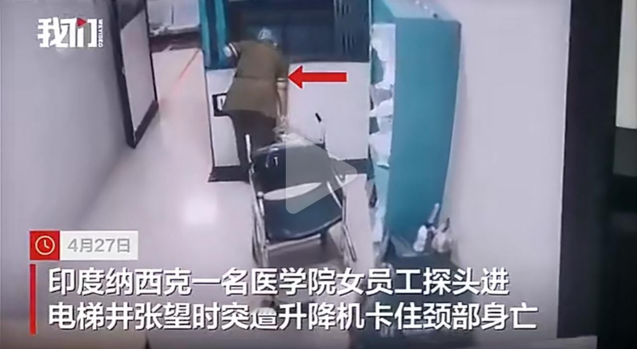 印度一所医学院里，女员工阿希尔看到手术室的物资电梯门，莫名开着，觉得很奇怪。

