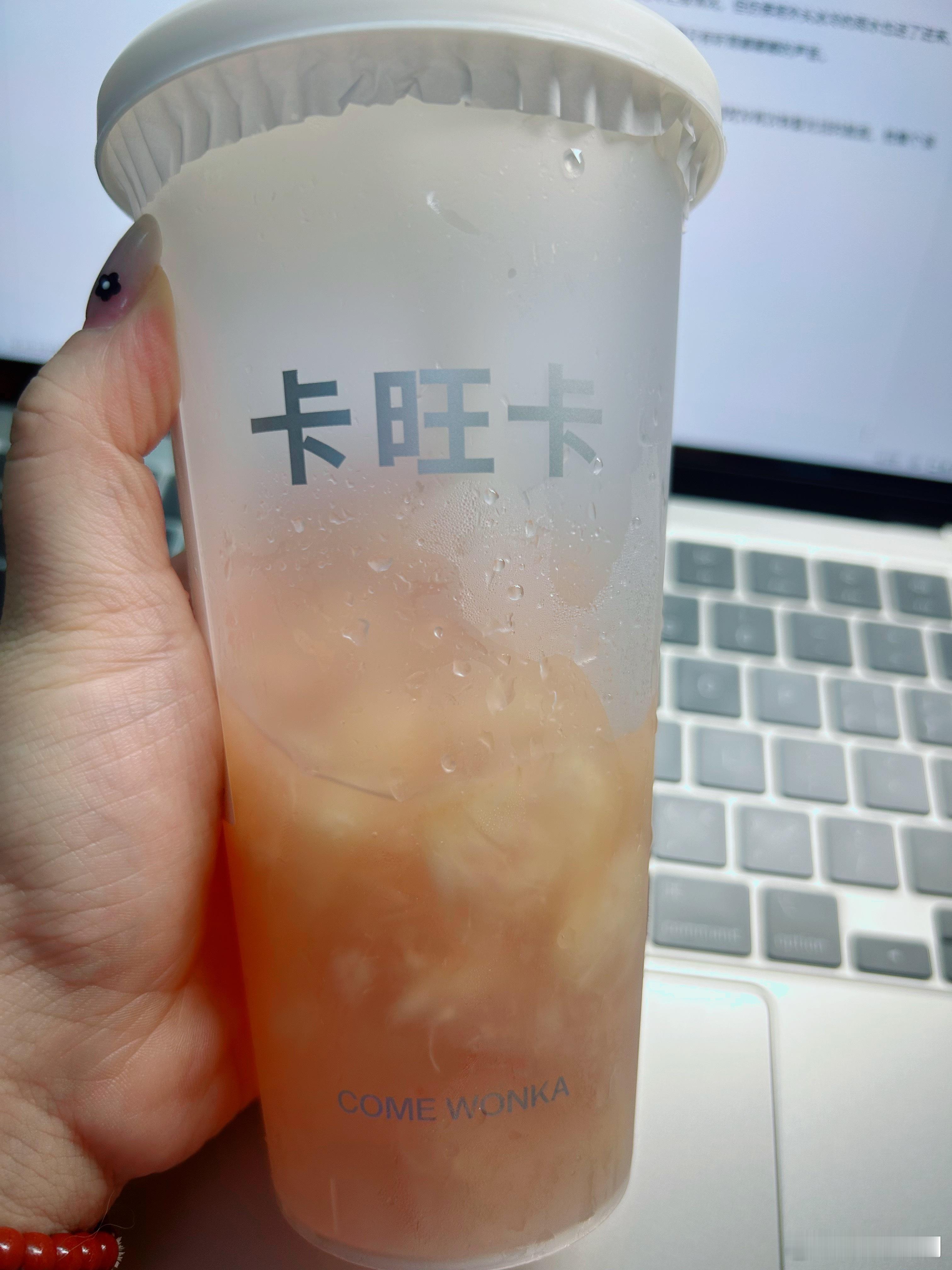 来我这个ip真的很推荐喝一下特别清爽哦 
