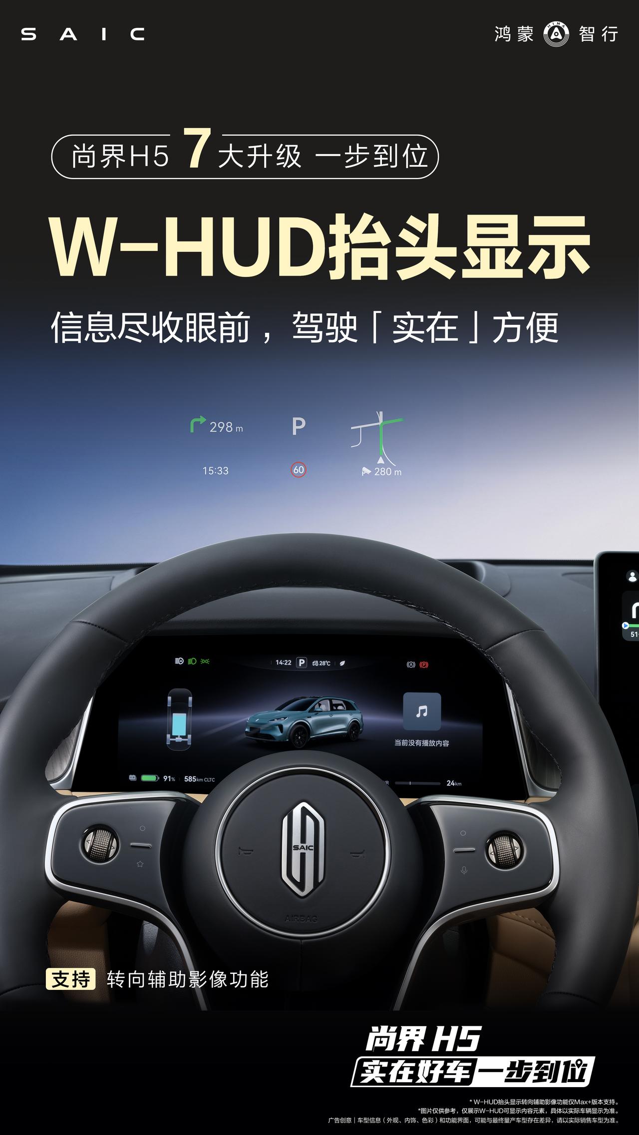 尚界H5焕新预售，硬核实力打造理想家庭座驾
选家用SUV时常陷入两难，传统大厂机
