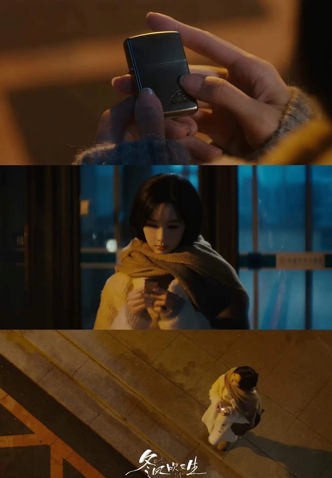 冬风吹又生发了陈都灵的原始帧 冬风吹又生发了陈都灵的原始帧，一起来品！ ​​​