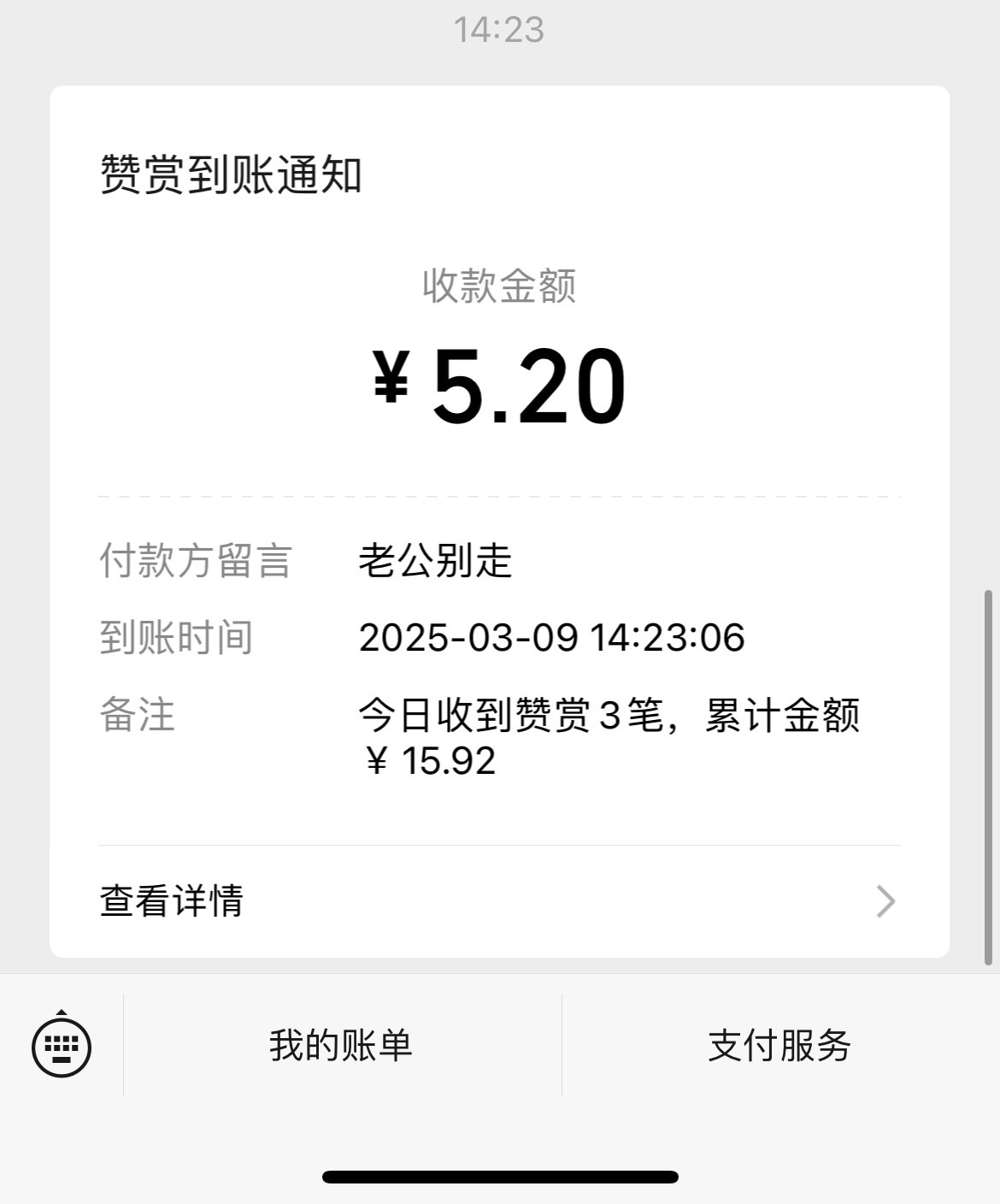 啊啊啊宝宝我开玩笑的 来和我sl好不好 ​​​