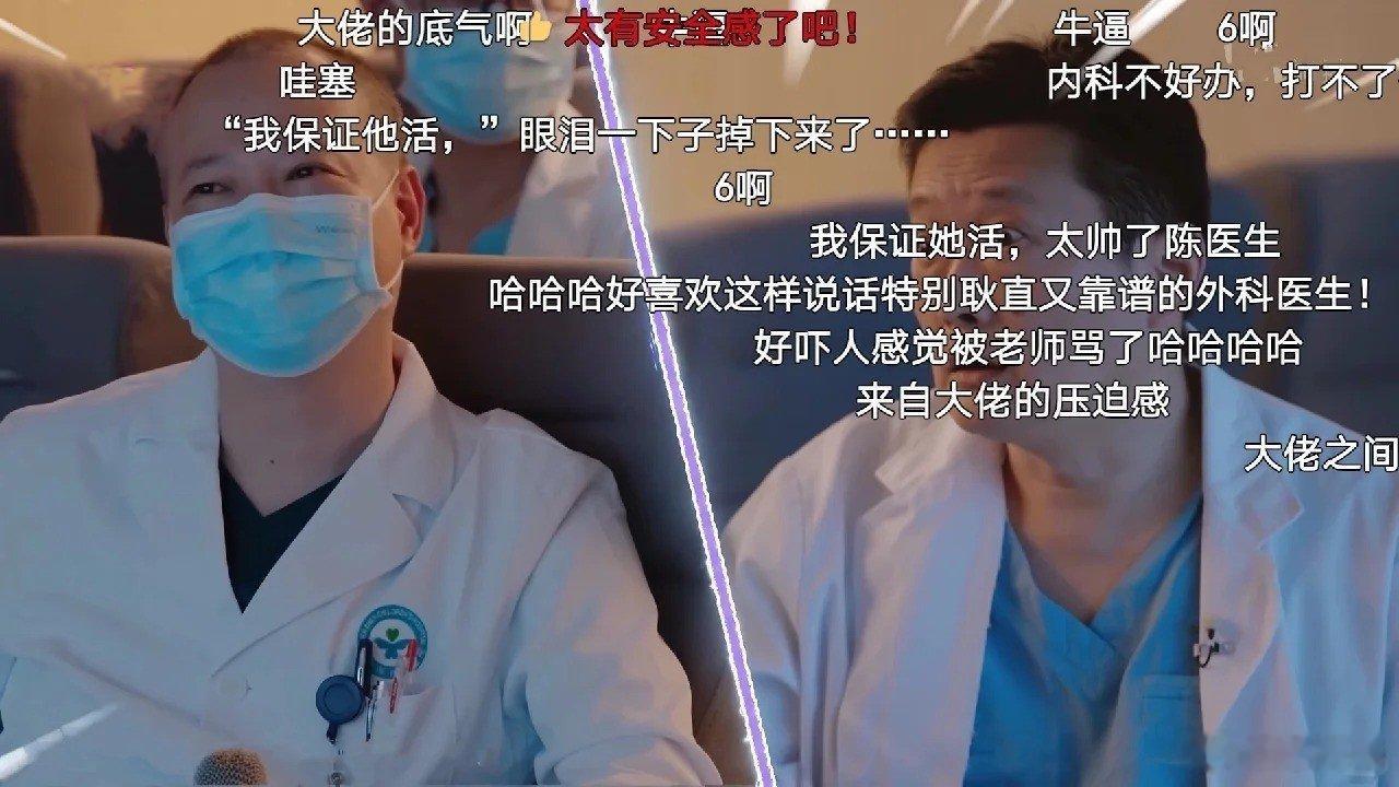 #闪闪的儿科医生# 在担心忧虑的时候有陈欣欣这样的大佬医生真的像是吃了定心丸一样