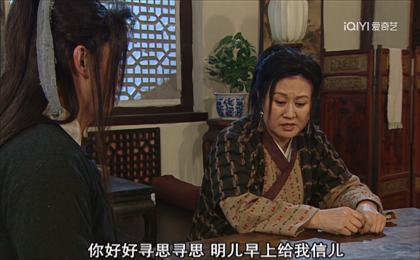 《我为湘玉存大钱》第140集老白的娘来了，大家都没有想到包括老白自己，这次来是带