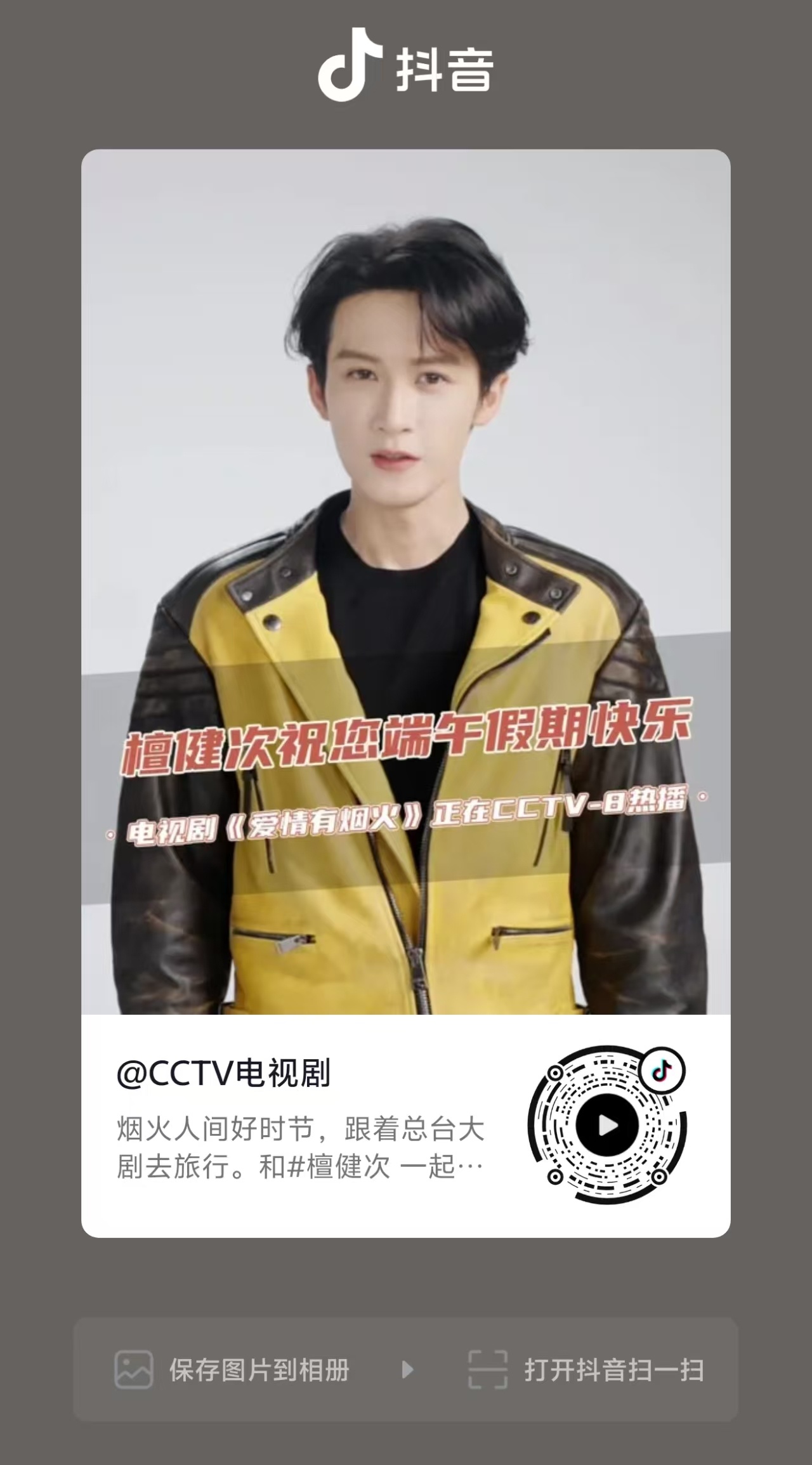 插播一条赛车手爸🏎️ 