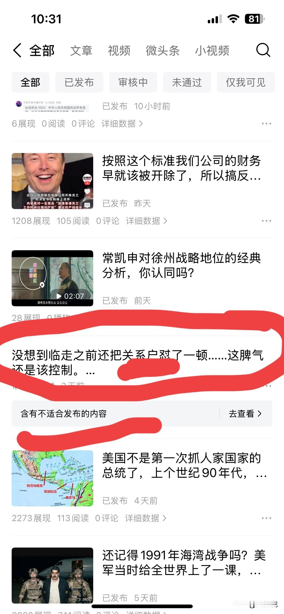 明朝时，朱元璋想把孟子移出文庙，把孟子删除的面目全非，因为孟子上面有“民贵君轻”