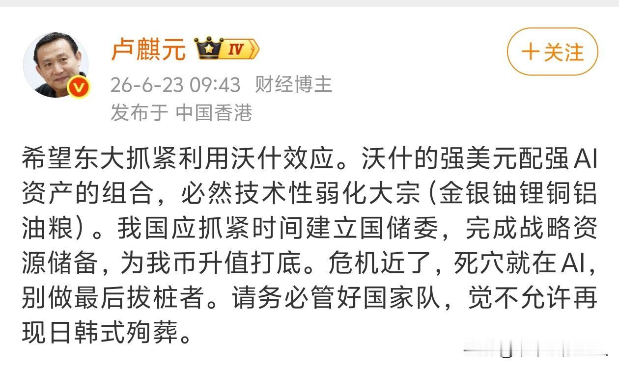 太烧脑了！[笑哭]
谁能读懂下面这段话，保证你发财！🤑🤑[捂脸]