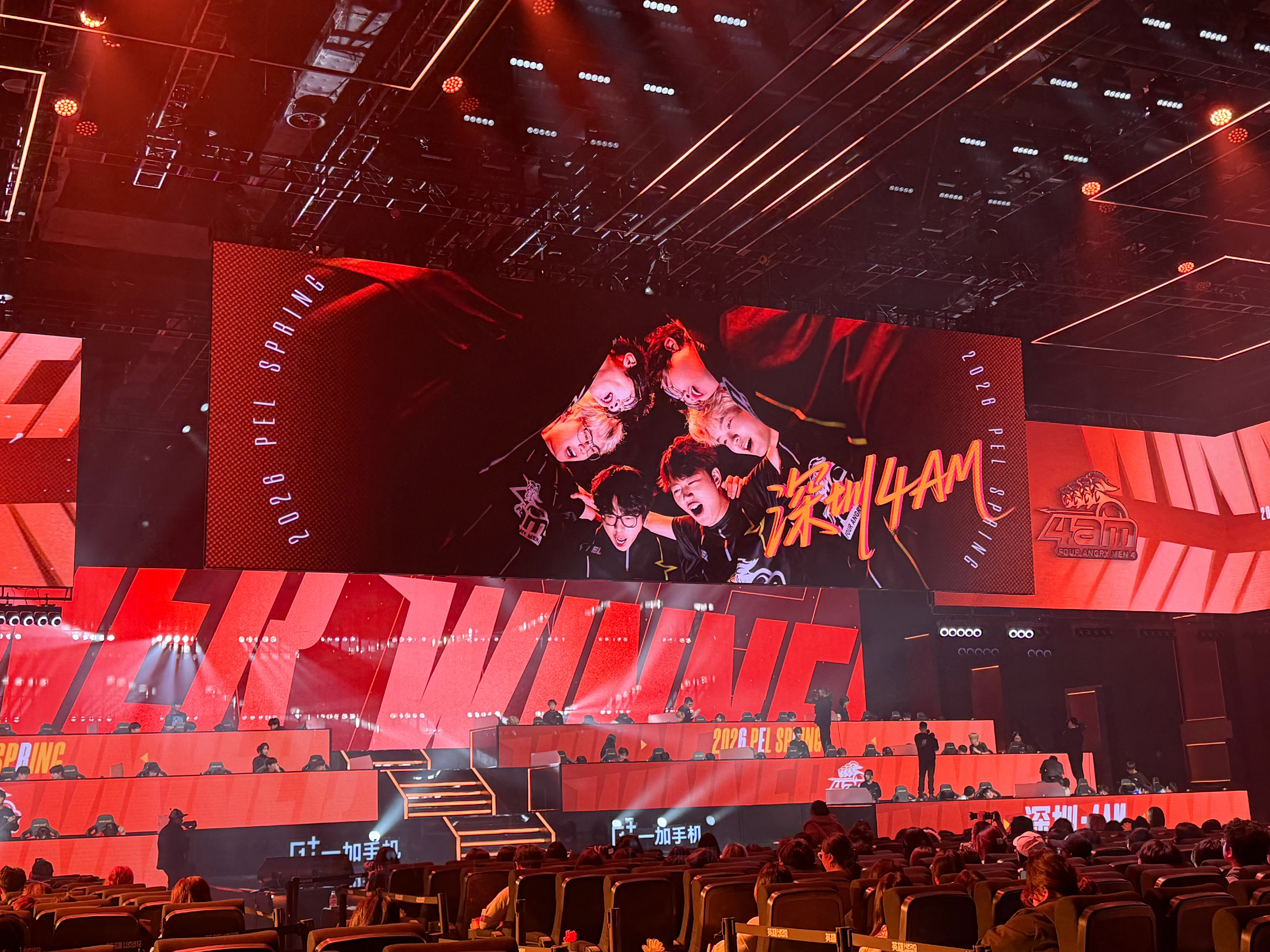 PEL春季赛第三周周决赛【春季赛常规赛 W3 Day2】第三局获胜队伍：2026