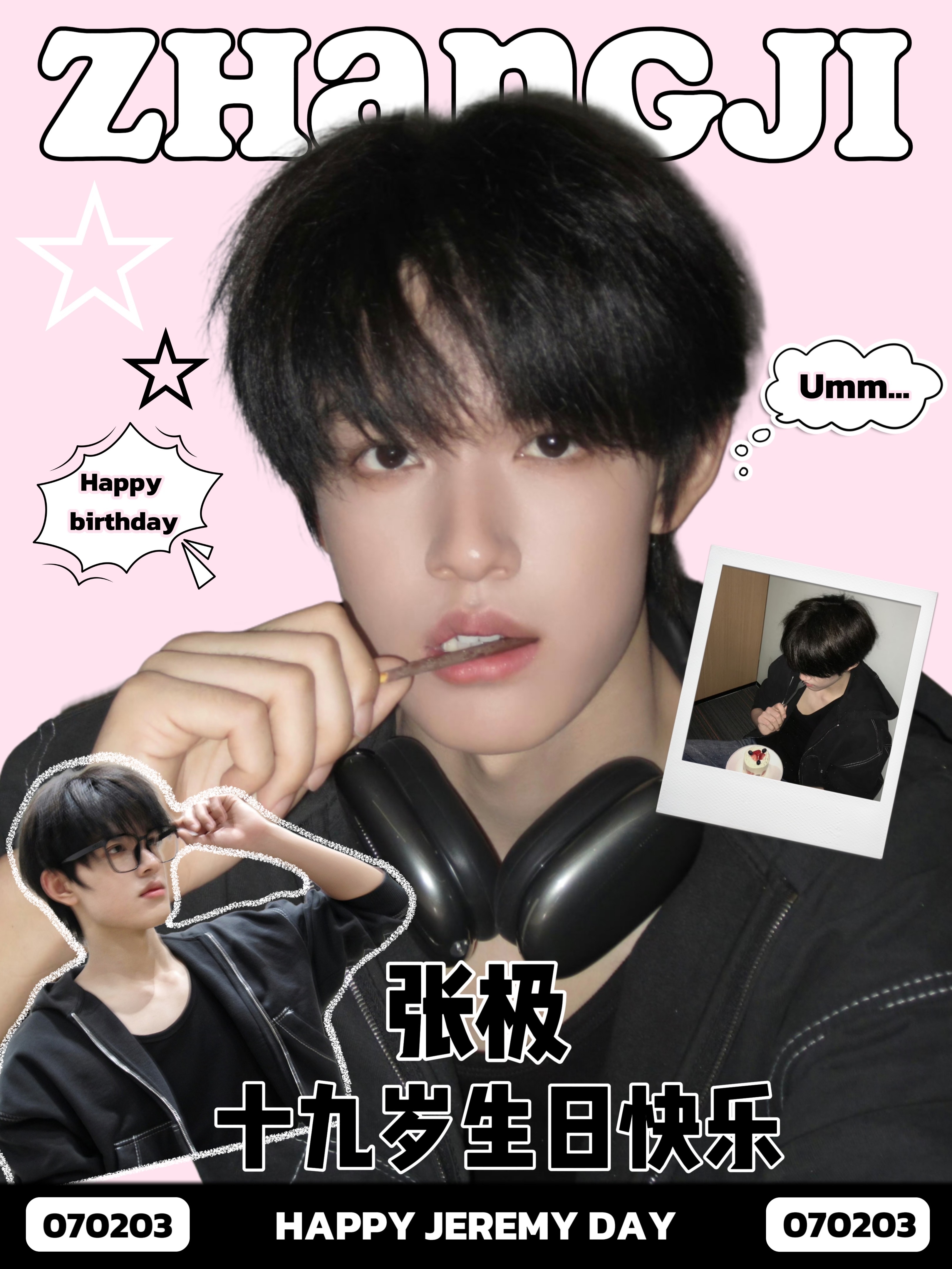 张极十九岁生日快乐 🍊张极 十九拓途灿烂向阳你降落在冬春相望的渡口，冰棱悬而未