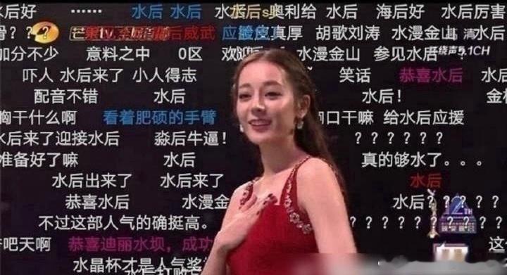 漂亮的李慧珍杀青两月播出到底是谁 