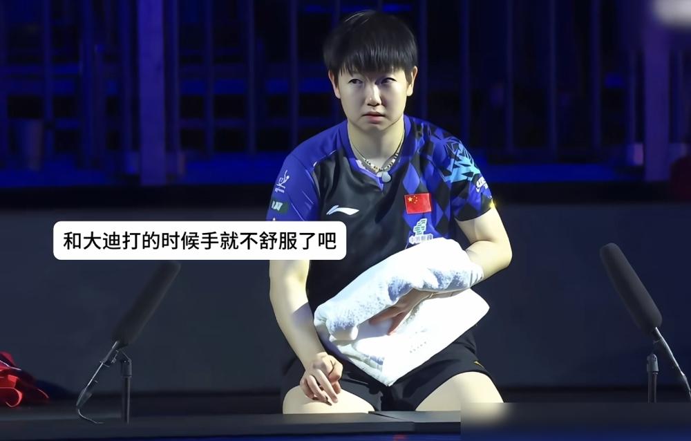 陈梦夺冠，右手食指在赛前就拉了伤。
很多人都不知道，她是打了封闭上的场。
W