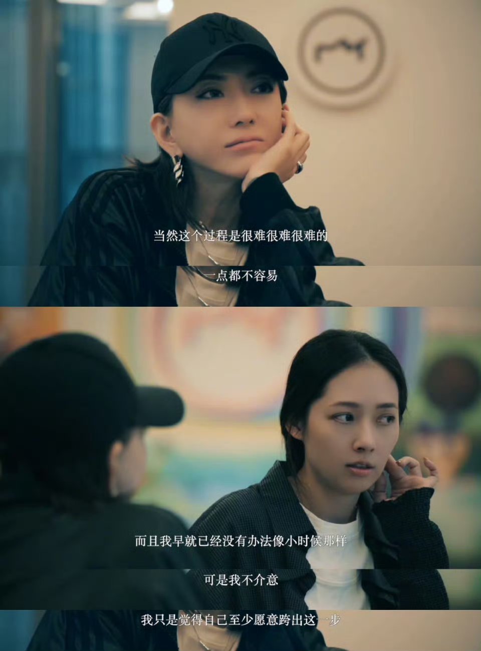 浪姐做女团是想拿回对身体的主动感 原来成团的意义在这里！姐姐们为找回身体主控感组