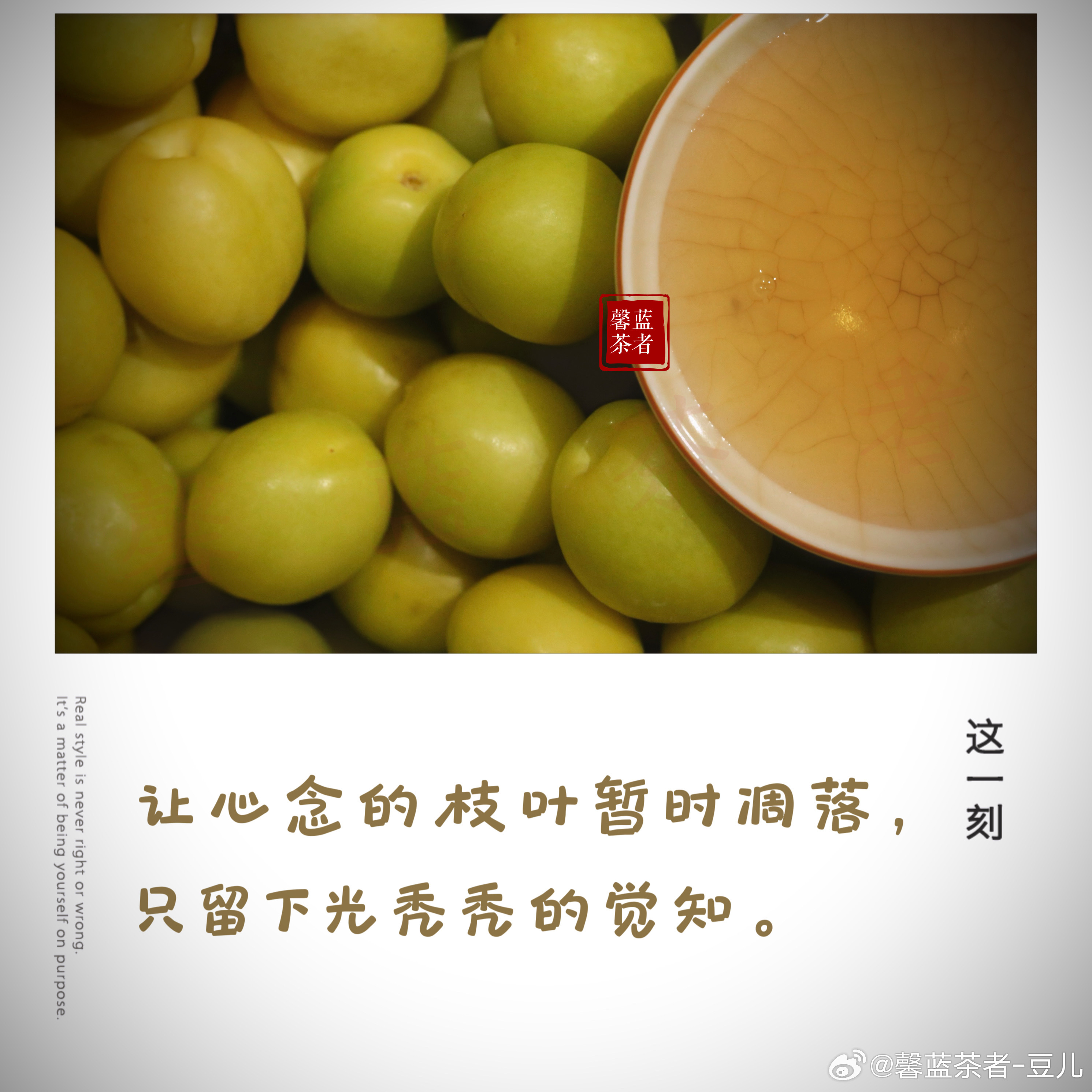 生活日常的模样。今天做手搓冰粉，啊，搓到应该最近吃不下了，夏季，应季的果子。一杯