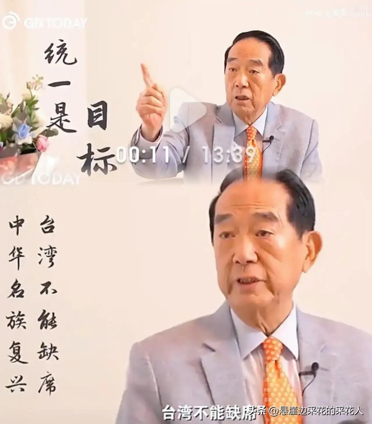 王金平以国民党最高顾问身份出山后，亲民党大佬宋楚瑜也紧跟着发声了！

他直接吐槽