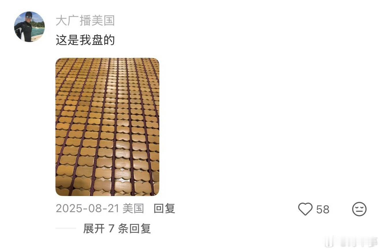 原来真的万物皆可盘解锁全新解压方式，原来真的万物皆可盘。不管是木头、石头还是小物