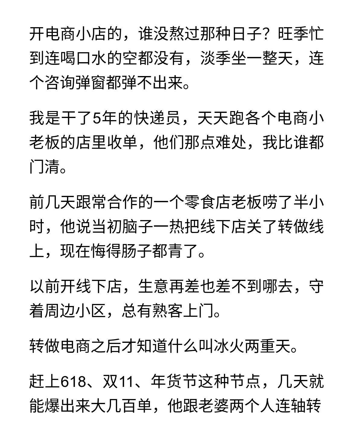 深夜的3D打印机：家庭轻资产小电商的静音运营日常
很多人好奇做家庭式3D打印小电