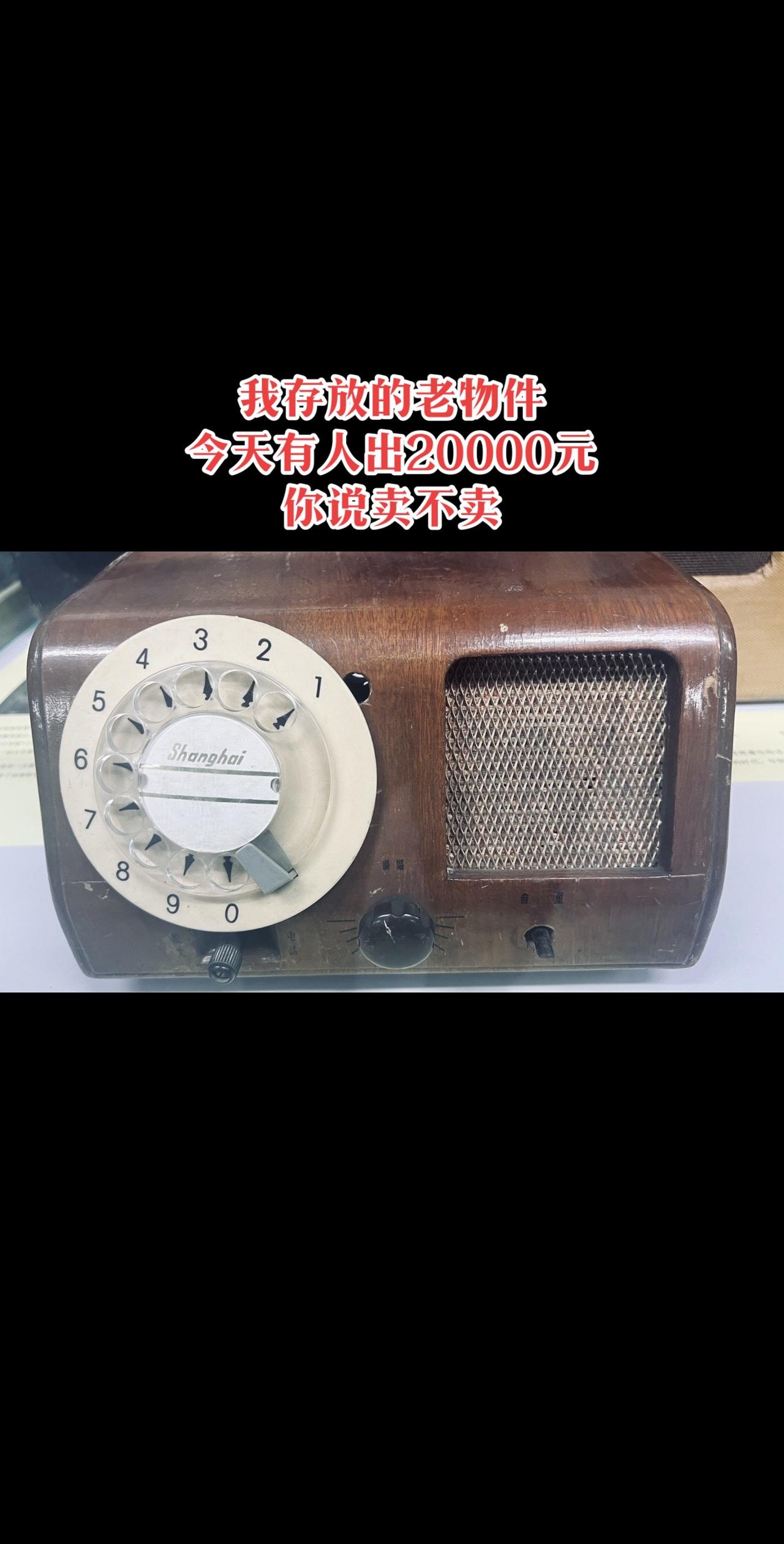 你说卖还是不卖