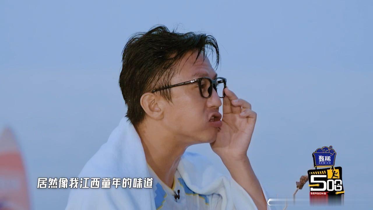 邓超说鹿晗的烤串有童年的味道鹿晗第一次自己烧烤 鹿晗第一次动手烤，超哥给面儿尝了