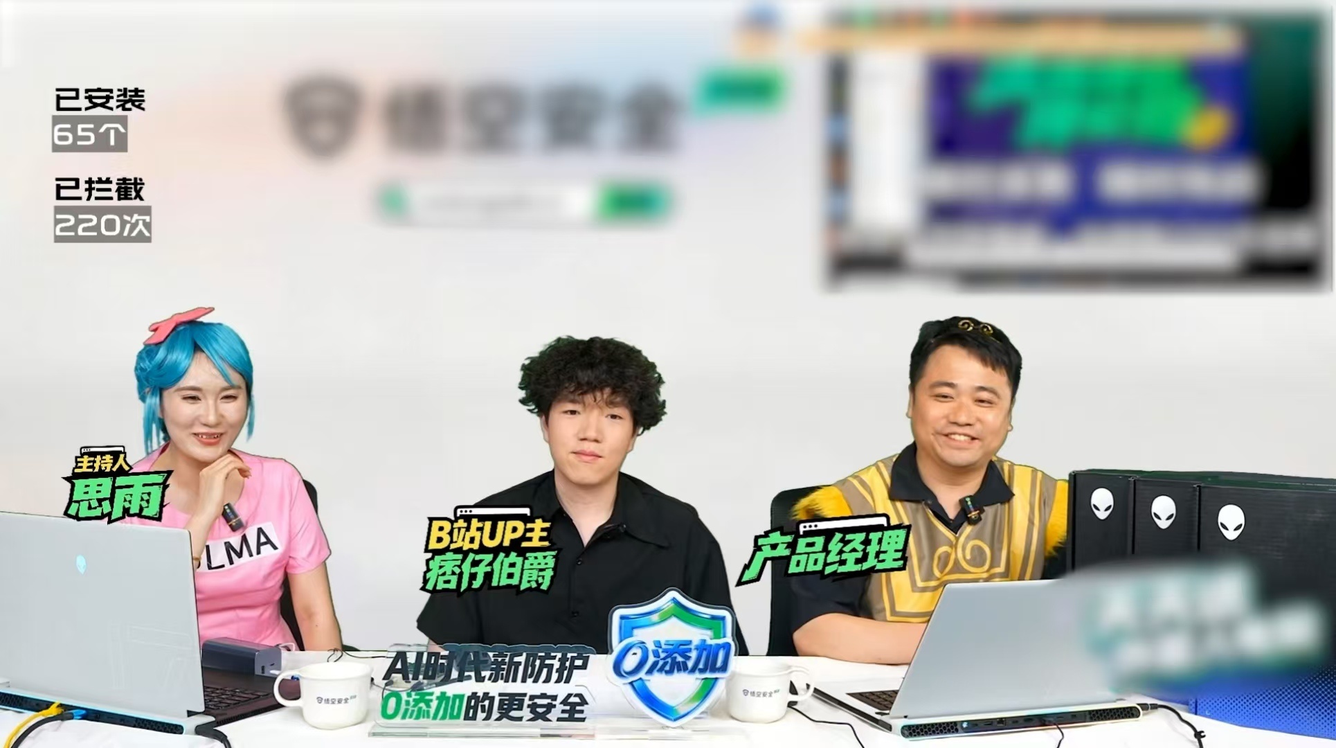 悟空安全直播险翻车话说这是不是第一次有博主实测安全软件的直播呀？几十个流氓软件一