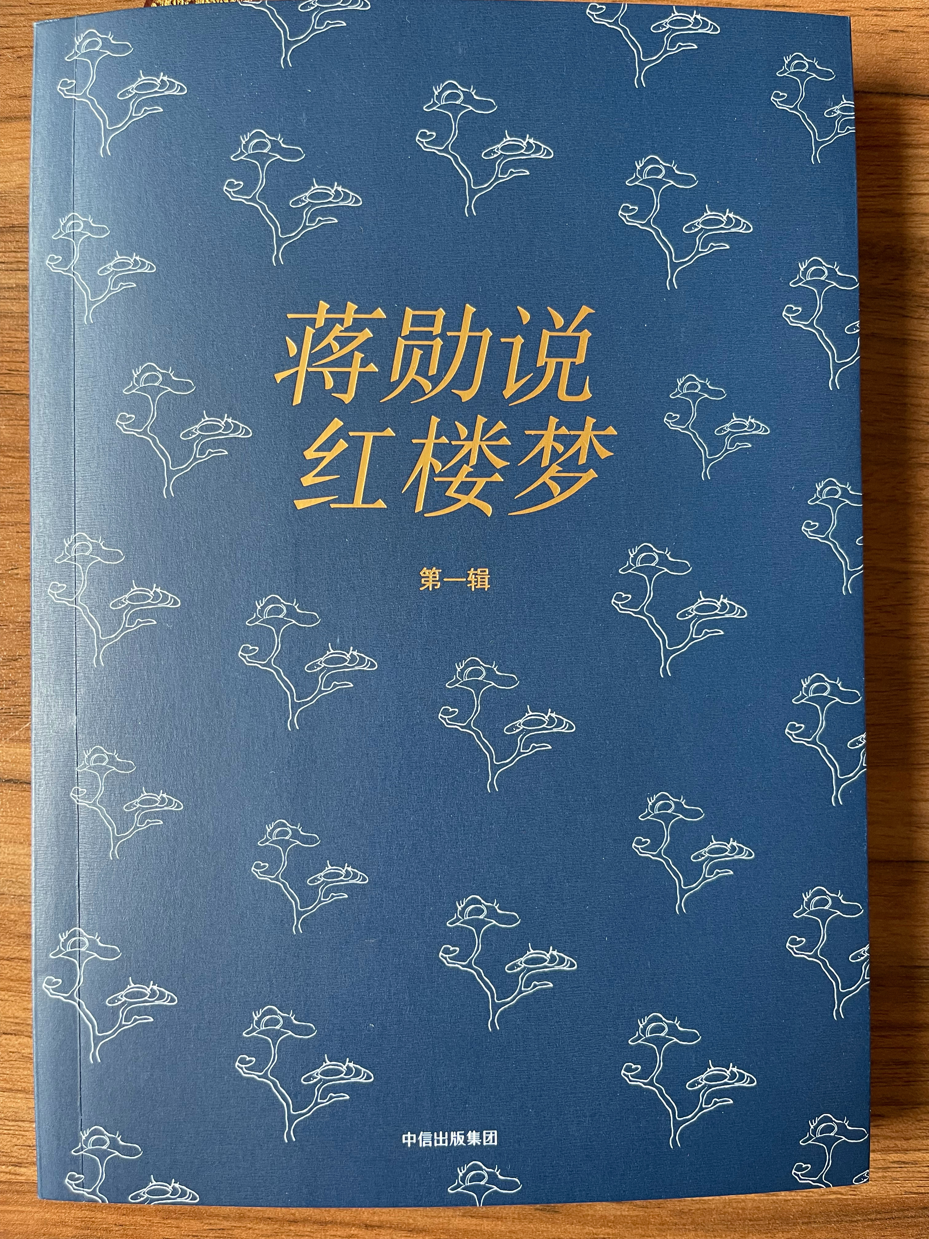 今天是“世界读书日”，对于我来说，大概一年有300天都是读书日，今天也没多特殊。