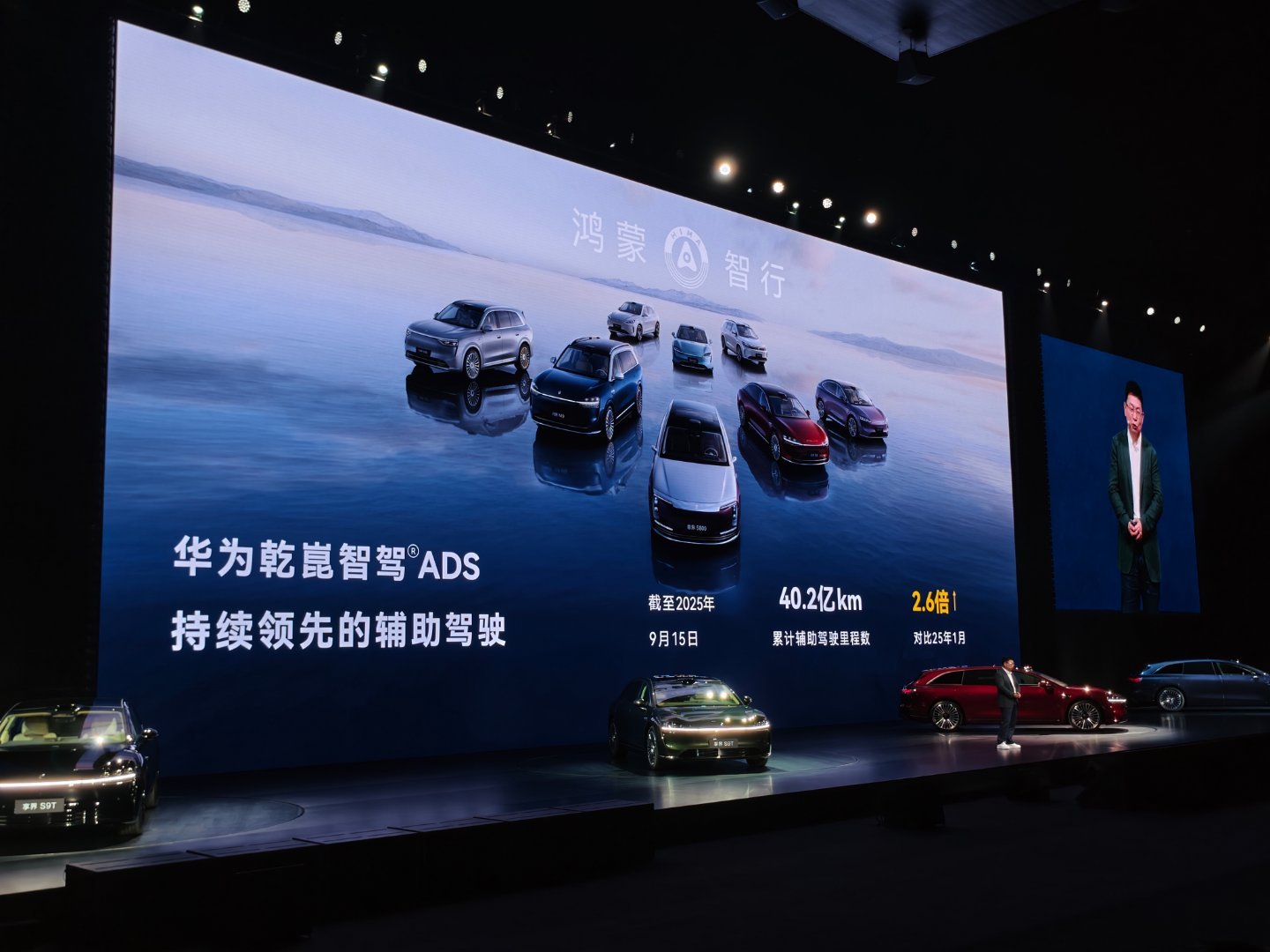 华为ADS累计辅助驾驶里程40.2亿km，泊车辅助、车位到车位的使用次数，也在大