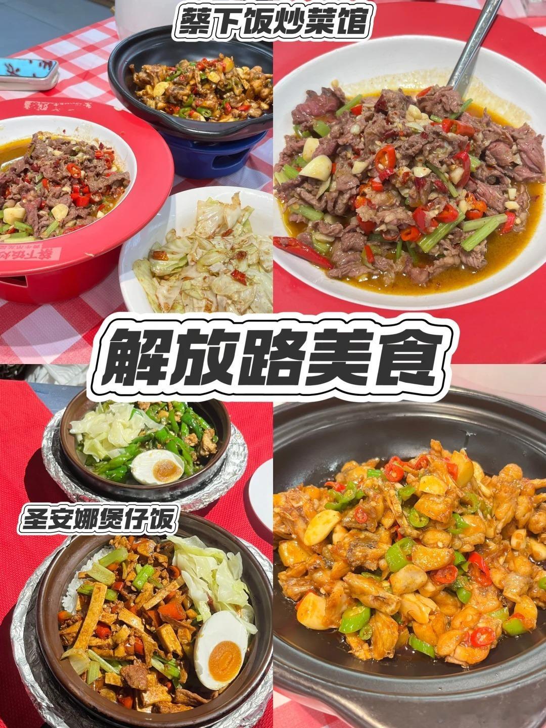 王夫之在衡阳发明了多少美食吃法 没错，衡阳的美食真的太多太多了！这里的味道藏着山