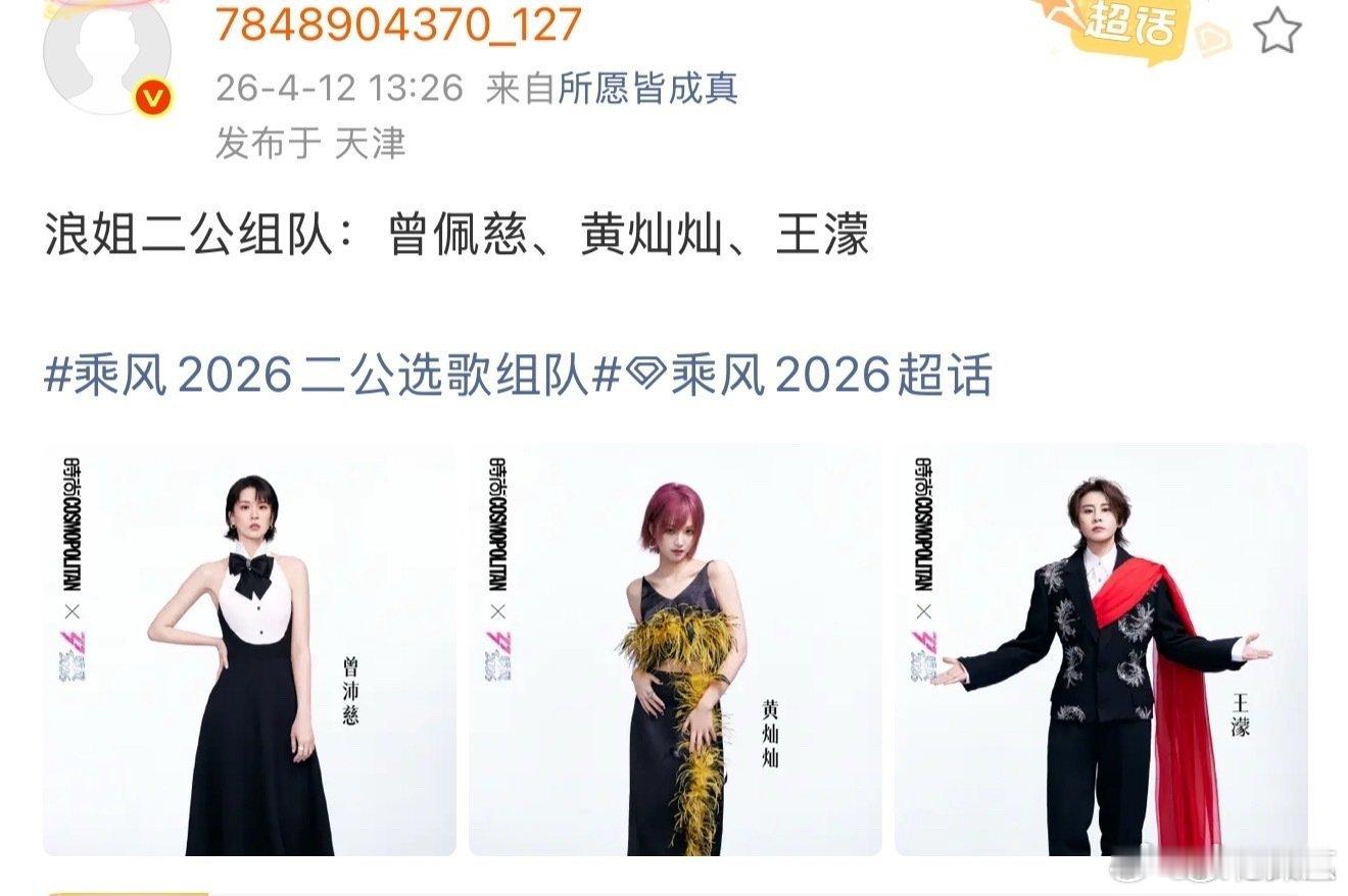 曾沛慈黄灿灿王濛二公一组曾沛慈黄灿灿王濛一组 曾沛慈黄灿灿王濛二公一组 ，如何呢