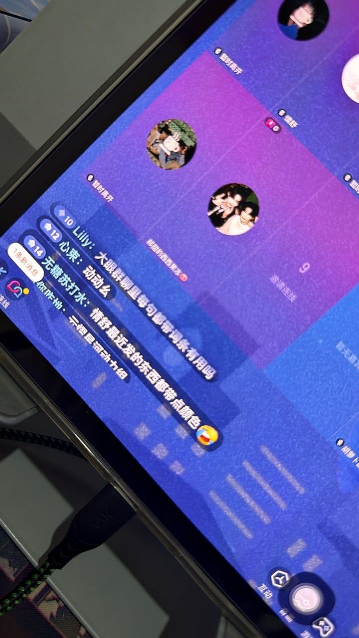 不是 谁啊 谁去告我状了 可恶！ 我们大女人不搞黄色搞什么！！！ 