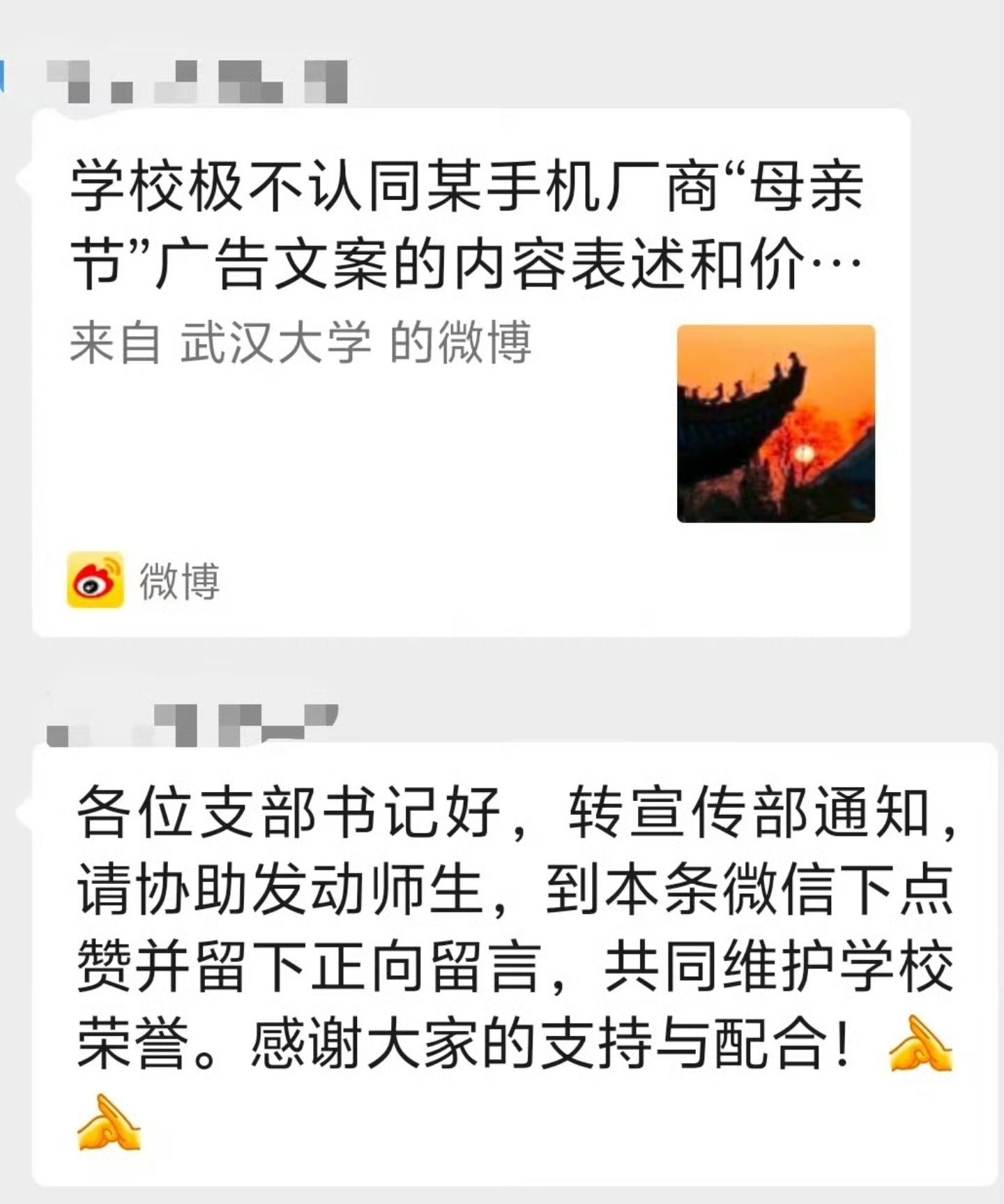 “荣誉” 