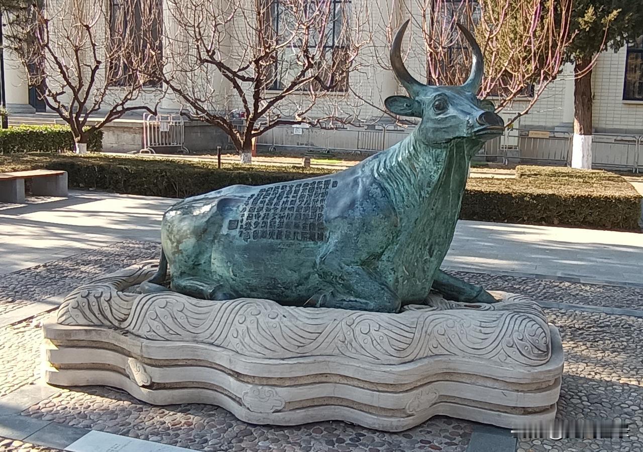 中国农业博物馆园中也有一卧式铜牛，仰头卧伏在树丛中。

这是仿颐和园昆明湖的镇水