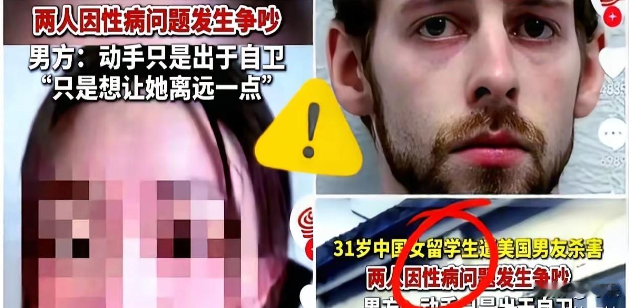 伦敦留学生圈炸锅！女孩抵英3天遇糟心事，聊天记录疯传上万次
 
国内女孩A刚到英