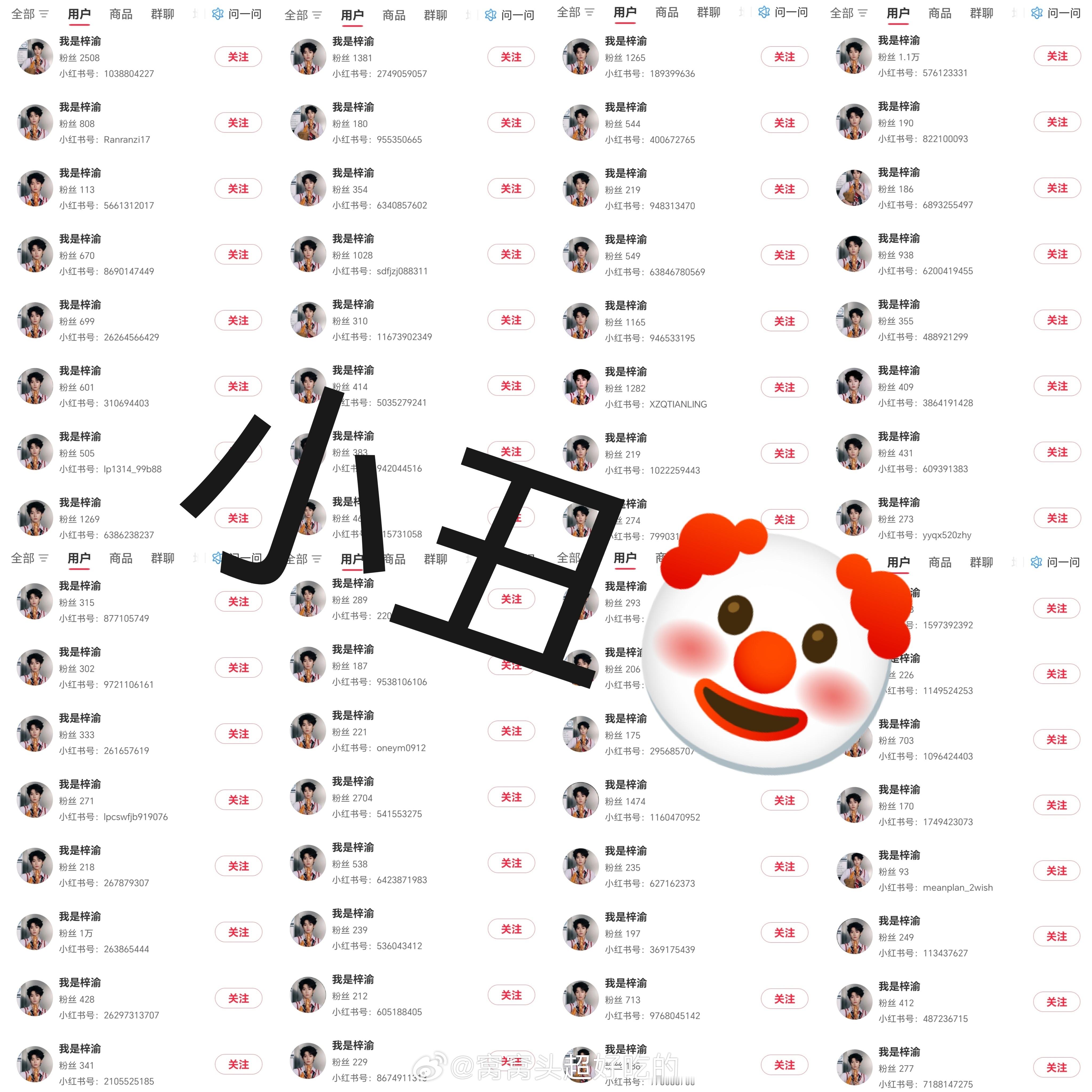 玉米棒子带妈咪倒贴成这样？ 