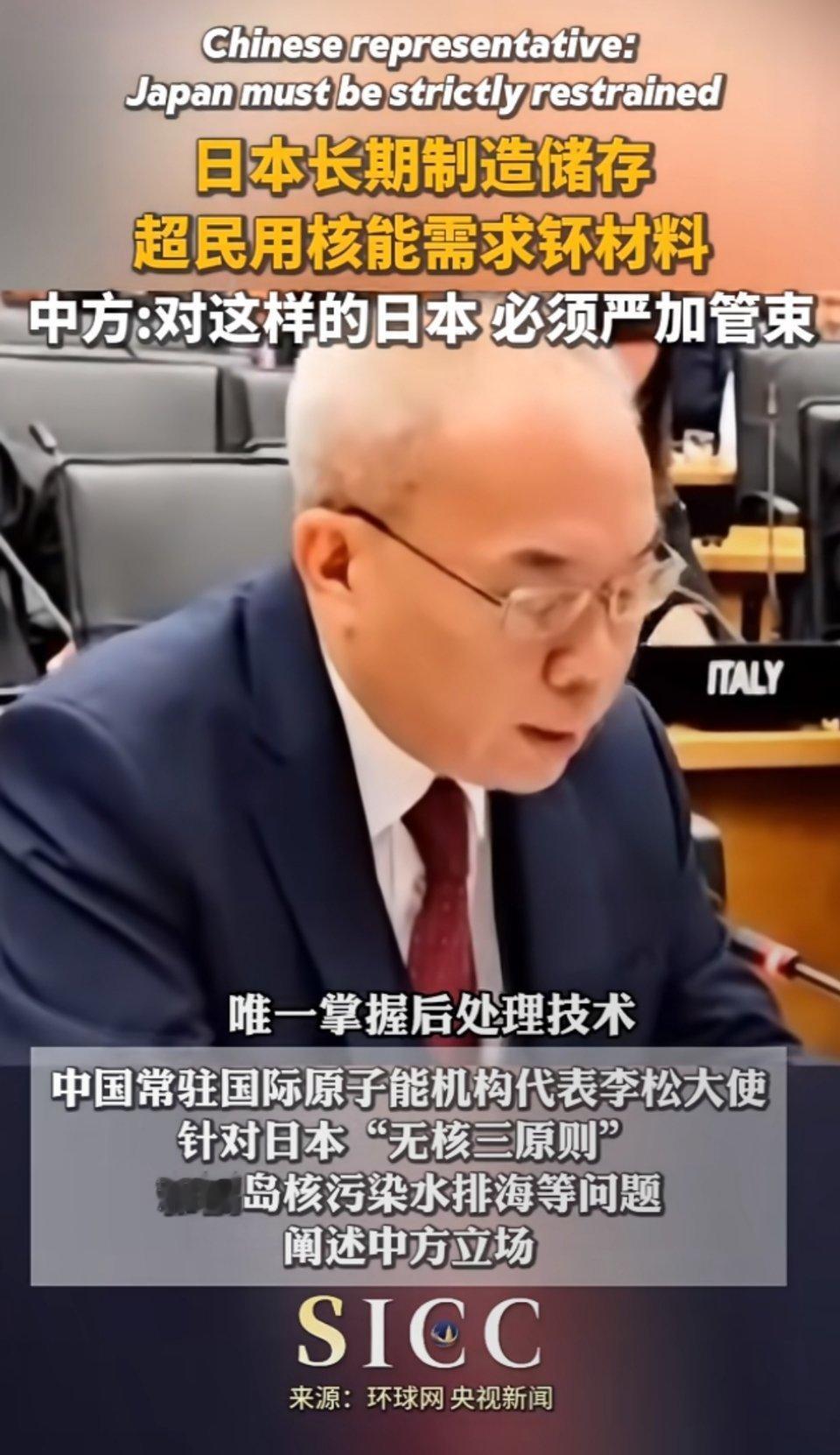 日本长期制造储存超民用核能需求的钚材料，这本身就是一件非常危险的事。对于日本掌握