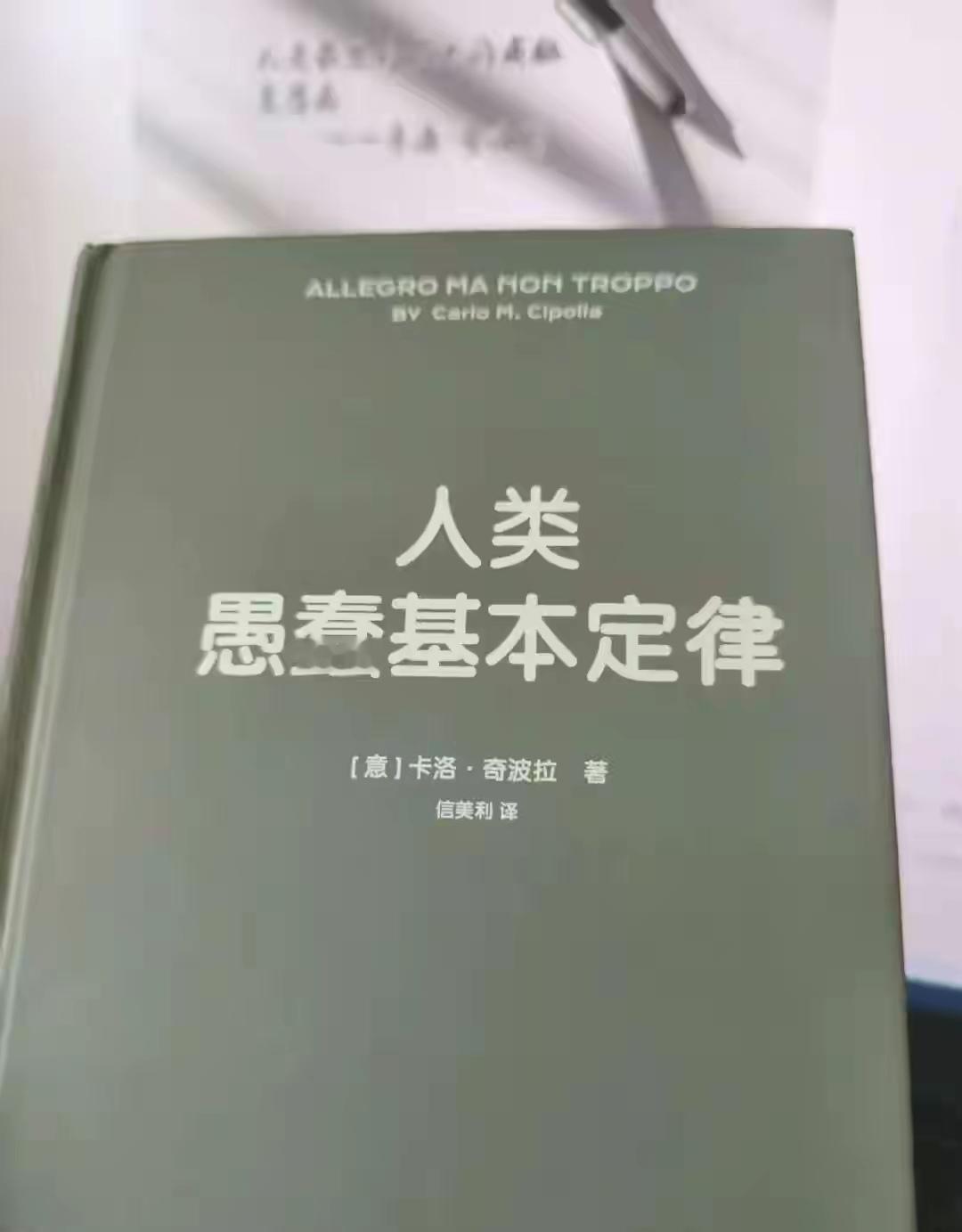 江苏科技大学2025年底翻车了一位“首席科学家”。

这人姓郭，号称1994年陕